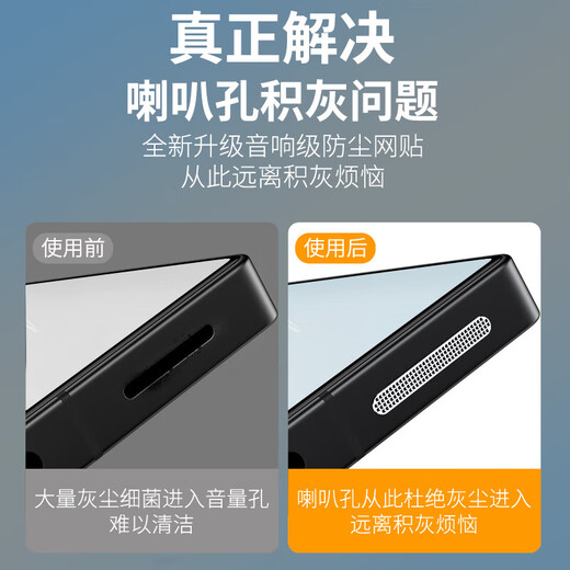 Strictly applicable to Red Magic 11Pro+ metal dust filter Nubia Red Magic 11pro mobile phone speaker hole dust plug charging port sticker accessories earpiece power plug charging hole 2 Red Magic 11Pro+/11Pro-Silver (long + short Nubia other models