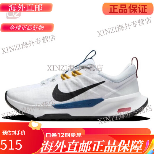 Nike (NIKE) Juniper Trail Zapatillas bajas para correr a campo traviesa para hombre y mujer DM0821 HM9734-101 blanco para mujer DM0821-104 37.5