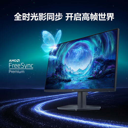 Dell (DELL) 23,8 Zoll Fast Ips FHD 200 Hz Low Blue Light FreeSync 99 % sRGB E-Sports-Game-Heimcomputer-Display SE2425HG