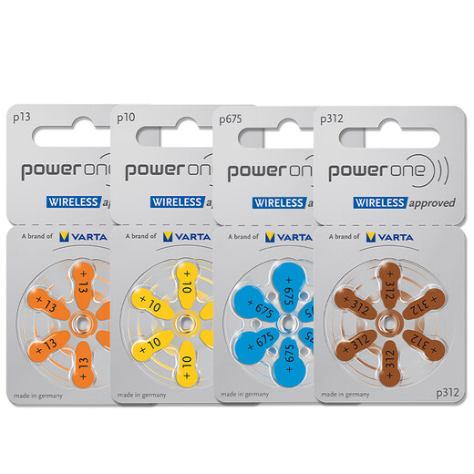 西万博powerone德国进口助听器专用电池原装锌空气纽扣P10P13P312P675 P312【1板6颗】