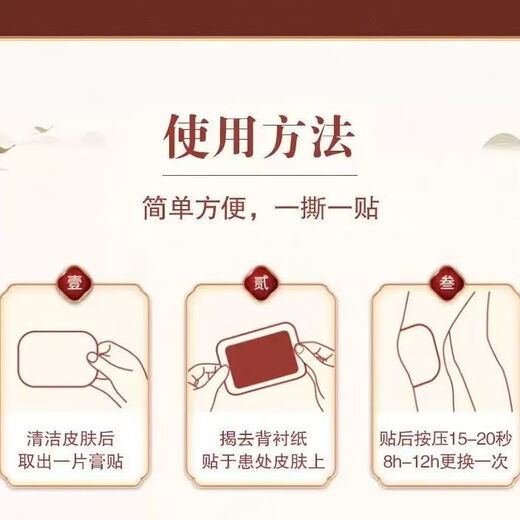 Centipede King imported from Thailand, centipede patch, ten thousand gold patch, 10 patches*1 pack, centipede patch trial pack