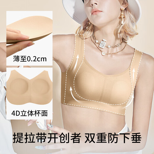 Runwei Lifting Bra for Women with Big Breasts to Make Her Breasts Smaller, Seamless Anti-sagging Breast Reduction Bra, Popular Invisible Foundation Bra