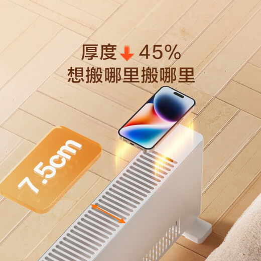 Made in Tokyo, super single product, ultra-thin graphene baseboard heater/electric heater/heater, household electric heater, smart constant temperature, remote control, equator