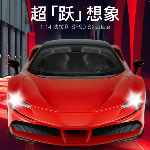 Children's remote control car for boys four-wheel drive drift racing electric toy car model rechargeable car drop-resistant and cool 23cm convertible Lamborghini Aurora Green