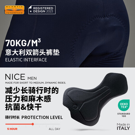 EVR Autumn and Winter Double Arrow Cycling Pants Men's Velvet Bib Trousers Warm Black Fleece XL