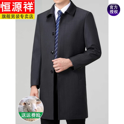 Hengyuanxiang мужская ветровка весной и осенью средней длины, высококачественное шерстяное пальто для среднего и пожилого возраста, повседневное пальто с лацканами, новый стиль, темно-синий, средней длины. Стиль М 170/88А