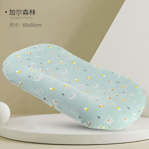 KUB bed-in-bed crib for newborns to sleep, anti-jumping and vomiting, uterus bionic bed, sleeping safety artifact, special offer - Class A pure cotton - Gar Forest (0-3 months) available