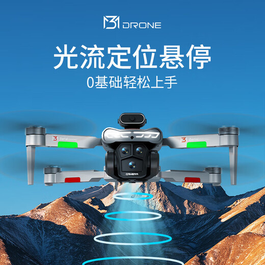 Drone de photographie aérienne haute définition M3, télécommande avec contrôle d'écran, avion de retour à la maison, évitement d'obstacles, drone d'avion de photographie aérienne à quatre axes, avion télécommandé de photographie aérienne haute définition, jouet pour enfants M3 + écran de 2,4 pouces, trois batteries + pack d'accessoires + plusieurs câbles de charge