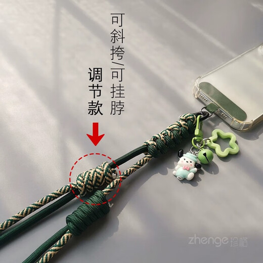 Double-knot long adjustable mobile phone lanyard crossbody can be carried on the back braided hanging chain pendant hanging neck little bee hanging chain for girls cute cartoon mobile phone hanging chain diagonal cross-body lanyard crossbody style wine red orange double knot adjustable braided rope + wine red card strip