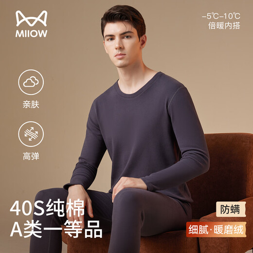 猫人【A类婴儿棉】保暖内衣男女纯棉双面磨绒加绒加厚秋衣秋裤套装