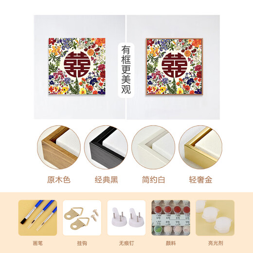 Yusenyi wedding words and numbers oil painting DIY hand-colored acrylic oil painting to send friends wedding gift wedding dress nx13576 20*20cm tight solid wood inner frame environmentally friendly highlight paint + eye protection oil painting canvas + paint brush set + accessories