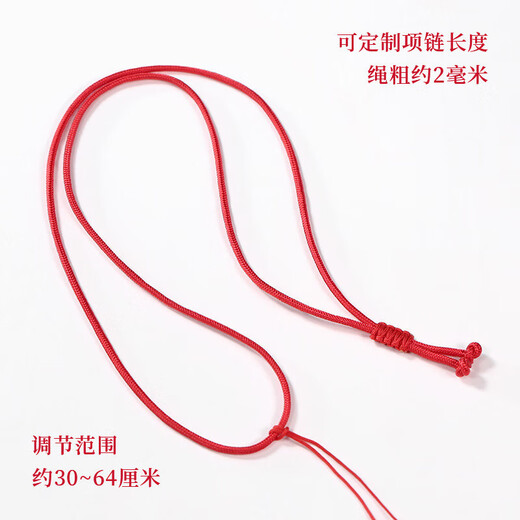 Handmade safety buckle pendant lanyard jade braided rope red rope hanging neck braided necklace rope jade pendant rope for women and men red rope