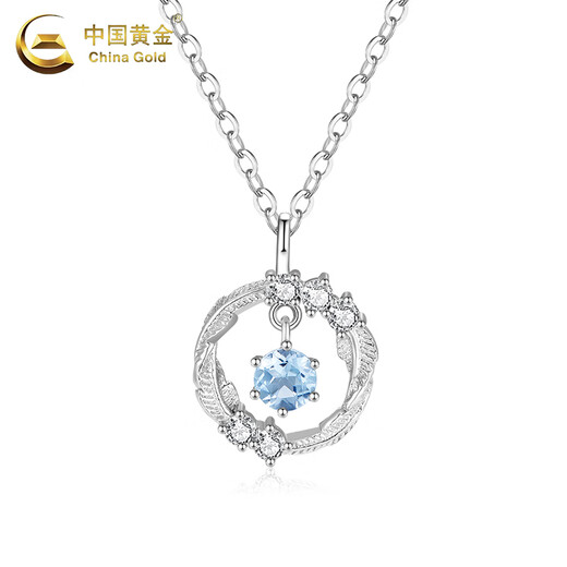 China Gold (CHINA GOLD) PT950 Platinum Feather You Accompany Pendant Women's Fashion Platinum Valentine's Day Birthday Gift for Girlfriend and Wife Platinum Feather You Accompany Pendant About 1.5g Free Silver Chain + Heart-beating Gift Box