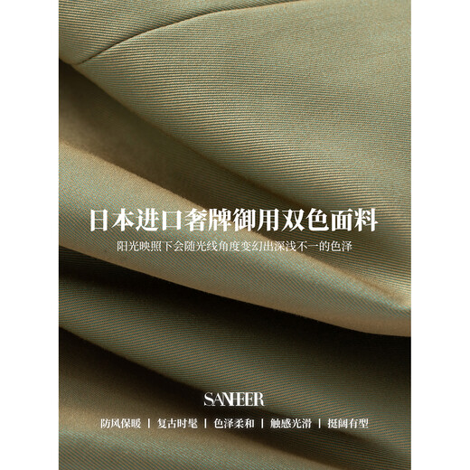SANHEER British classic Japanese imported luxury brand royal two-color fabric autumn and winter men's lapel jacket DAJ408 khaki L 50