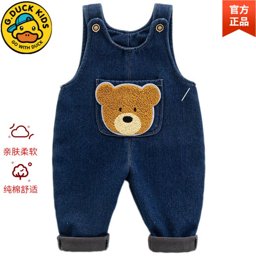 G.DUCKKIDS baby denim overalls autumn and winter plus velvet cute little bear jumpsuit for boys and girls without falling off the shoulders trendy baby cotton pants blue 90