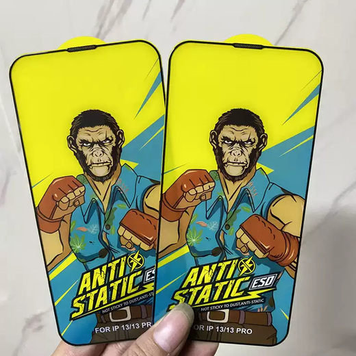 Xushansi applies Apple Anti-SpyPrivacyProtectiveFilmforiPhone12131415 high aluminum dustproof net-Boxing King HD HD2pcs iPhone13