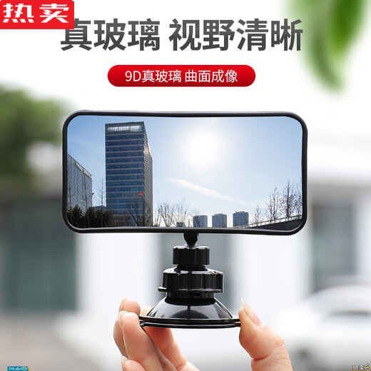 MZXM Japan imported quality car indoor baby rearview mirror A-pillar blind spot mirror car interior observation mirror with lane change assist blind spot mirror (601) dual-purpose suction cup + adhesive