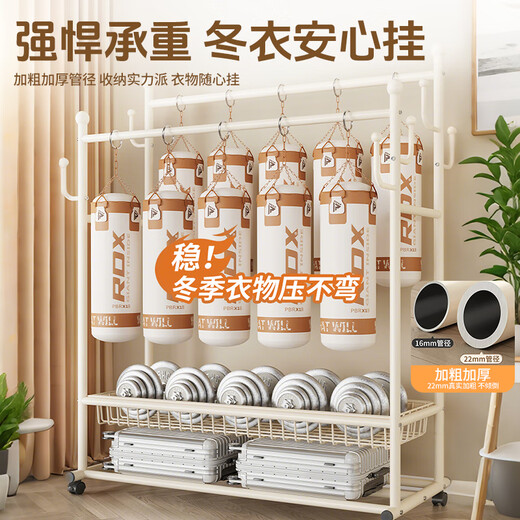 Quanpin house floor-standing vertical coat rack, bedroom-specific clothes drying rack, dormitory clothes hanging floor-standing clothes hanger white 15