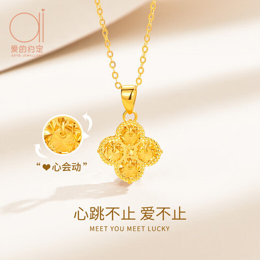 Promise of Love Sparkling 18k Gold Four-Leaf Clover Necklace for Women Colorful Gold Clavicle Chain Anniversary Birthday Gift for Girlfriend