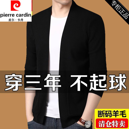 Pierre Cardin wool cardigan jacket for men spring and autumn new solid color V-neck loose large size sweater sweater top for young and middle-aged people 8386 black XL 175 recommended 130-145 Jin Jin equals 0.5 kg