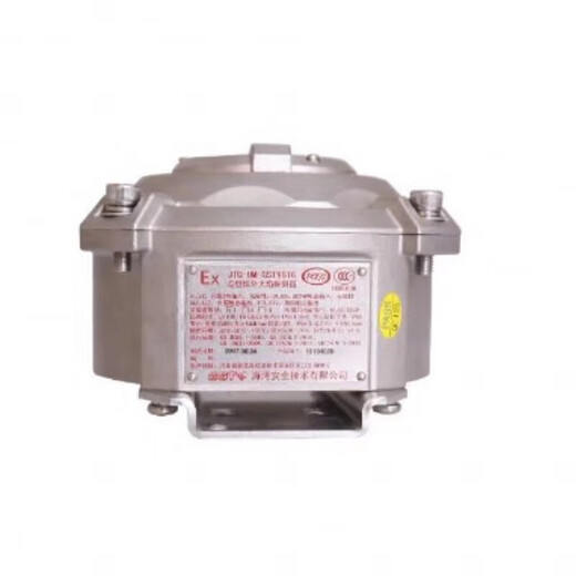 Bay point type infrared flame detector JTG-UM-GST9616 explosion-proof fire flame detector JTG-UM-GST9616