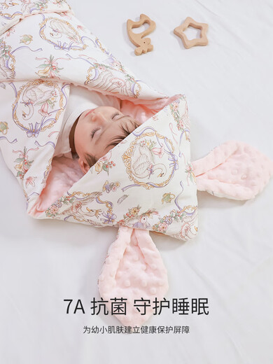 DouDouDi blanket for newborn baby, newborn beanie velvet anti-jump blanket, baby delivery room bag sheet with removable bile, Yunjian Trojan 90x90cm