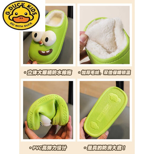 G.duck children's cotton slippers for boys and girls in winter 2025 new cartoon cute big eyes household boys' hair slippers winter 36-37 (inner length about 22cm) 12 blue-big eyes cotton slippers e