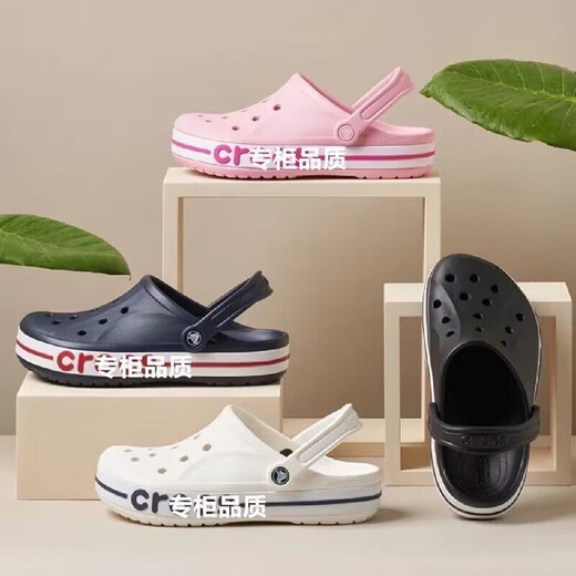 Crocs Crocchi Beya Herren- und Damen-Lochschuhe im Freien Strandschuhe im Freien Sommermodetsport und lässige Baotou-Sandalen Beiya-Bone White-Green Zhibixing ist ein passender Effekt 40 (250 mm) 39 /40m7