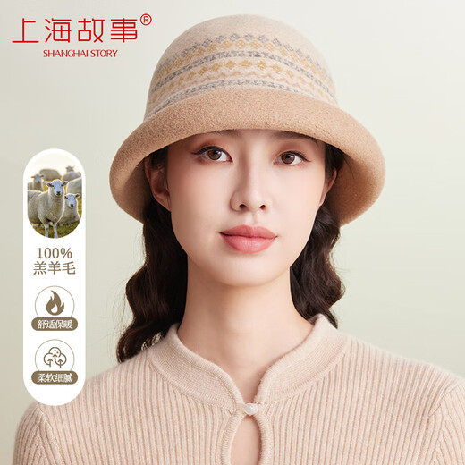 Shanghai Story Women's Hat Autumn and Winter Wool Felt Hat Fair Isle Style Curly Bucket Hat as a Birthday Gift for Mom Qianmi
