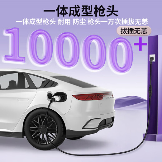 ROMADA is suitable for BYD Qin PLUS discharge gun new energy vehicle universal external discharge plug strip socket row outdoor electrical appliance external power converter 3 meters charging and discharging integrated gun + storage bag - 4 square lines outdoor travel power converter 220V