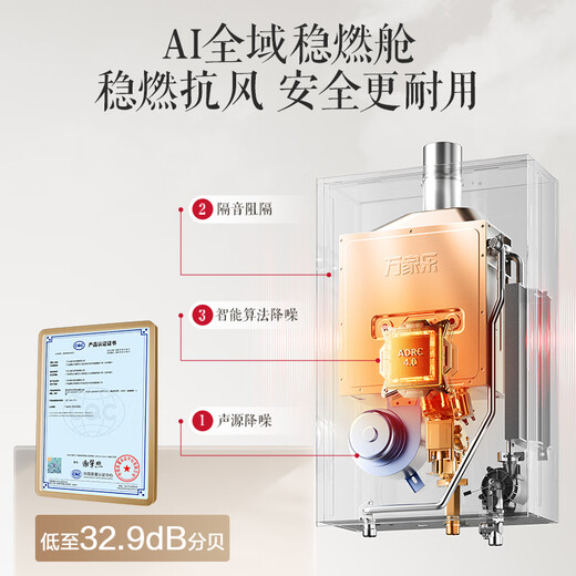 Macro zero cold feeling sleep wash R9ULTRA supercharged zero cold water gas water heater 16 liters state subsidy 15% natural gas first level constant temperature silent trade-in
