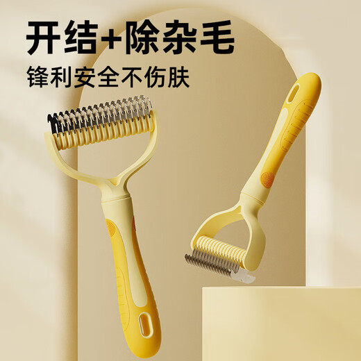 Crazy owner cat comb, cat knot comb, cat hair comb, defloating hair comb, cat and dog long hair comb, cat hair comb