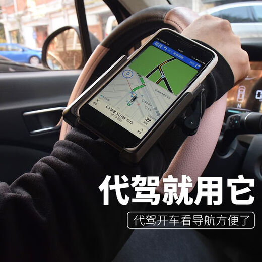 Diaohuang Driver Mobile Phone Holder Wristband Navigation Takeaway Stand Arm Cover Didi Running Artifact Sports Armband Summer Wrist Style (Main Picture Style)