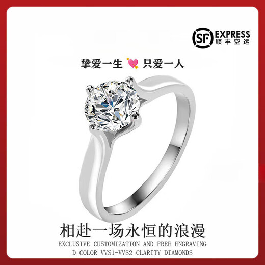 DR1 carat diamond ring, platinum PT950 moissanite diamond ring, light luxury wedding ring for women, gift for girlfriend’s birthday, Valentine’s Day, one carat platinum moissanite diamond ring/D grade, live mouth, adjustable size