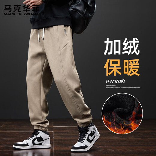 Mark Huafei plus velvet pants men's autumn and winter new style warm loose men's casual pants trendy brand large size leggings sports pants for men