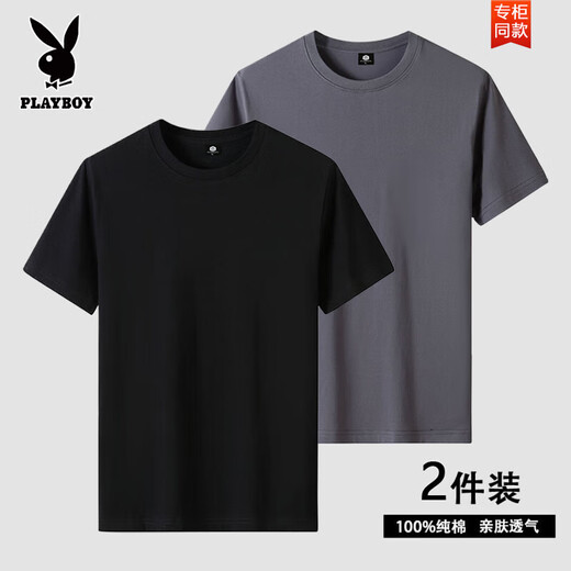 Playboy 3-pack short-sleeved t-shirt men's pure cotton summer simple slim round neck men's tops bottoming shirts men's T-shirt white + black 2-pack 100% cotton XL recommended 135-145 Jin Jin equals 0.5 kg