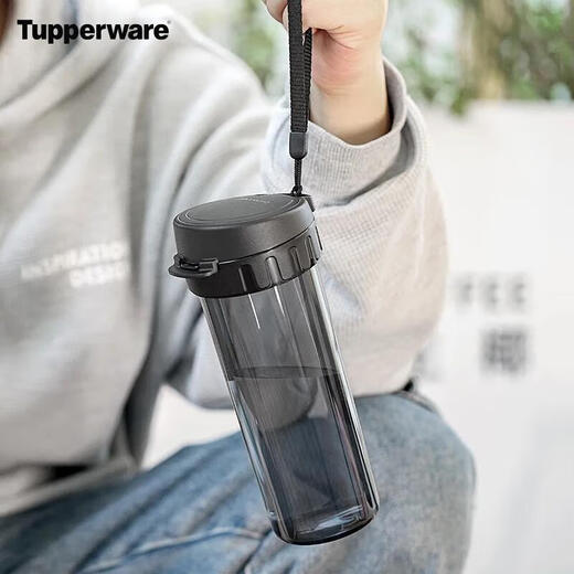 Tupperware light tea charm plastic cup tea water separation male and female student sports water cup light and cool black 380ml