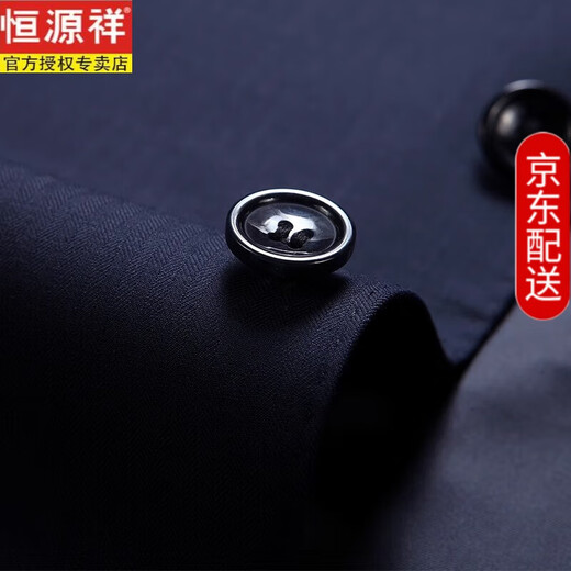 Hengyuanxiang high-end light luxury worsted wool suit men's suit business slim formal suit jacket straight trousers two-piece set navy strip 175 recommended 125 Jin Jin equals 0.5 kg -145 Jin Jin equals 0.5 kg