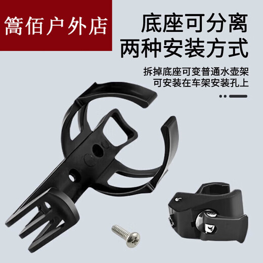 Children's bicycle water cup holder without punching water bottle holder mountain bike outdoor cycling accessories water release