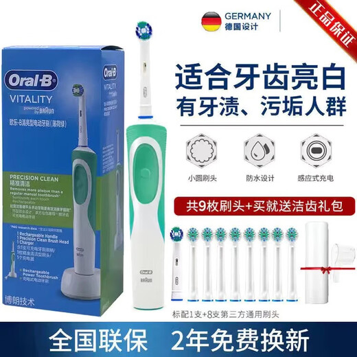 Oral-Boral-b electric toothbrush D12D100 rotating rechargeable couple soft hair rotating vibration d12 green set 9 heads 1 piece genuine quality guarantee 2 years