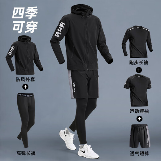GPHF Japanese running men's sports suit for high school entrance examination sports training quick-drying dry clothes track and field morning running cycling suit running four-piece set loose quick-drying dry sports M 100-120