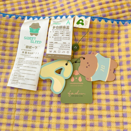 A类牛奶绒床上四件套卡通毛巾绣被套罩冬季保暖绒套件床品正反用 小女孩【牛奶绒 双面可用】 2.0床盖四件套-被套200*230cm