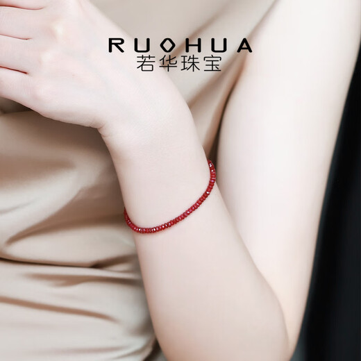 RUOHUA Waner pigeon blood ruby bracelet bracelet, 18K bracelet for women, birthday gift, girlfriend gift, gemstone diameter 2.5-3mm 15cm