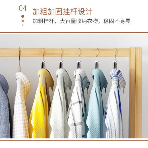 Yubaimuchuang coat rack floor-standing vertical bedroom home multi-functional clothes rack living room door hanging bag hanging clothes rack single layer primary color 60CM