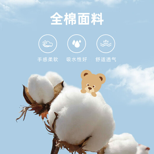 PawinPaw Cartoon Bear Children's Clothing 2024 Early Autumn Girls' Shirts Two-piece Stacked College Style PCBAE4922M Gray 150