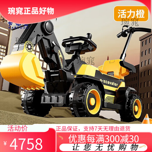 Kabutou children's excavator toy car can sit on a boy's remote control electric excavator can sit on a large model, remote control enlarged and thickened red, fully electric/sliding