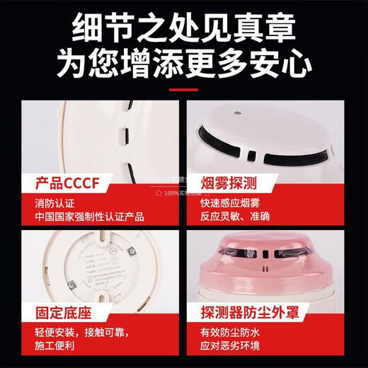 Beijing Lida Huaxin Smoke Alarm JTY-GM-LD3000EN/C Fire Fire Smoke Detector Lida 3000EN/C Smoke Detector (including base)