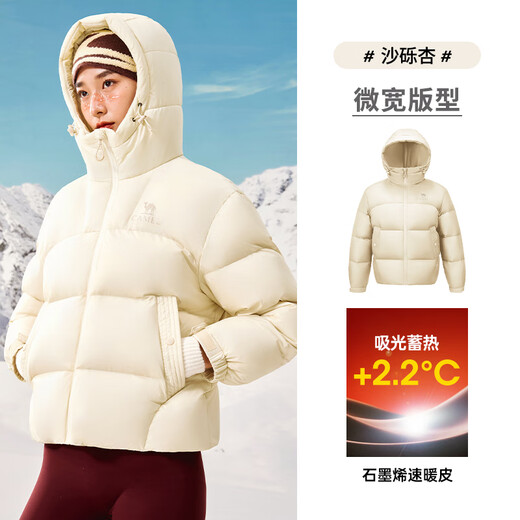 Camel Volcano Women's Down Jacket 2025 Autumn and Winter New Windproof Warm Jacket Antistatic Antibacterial Men's and Women's Bread Jacket