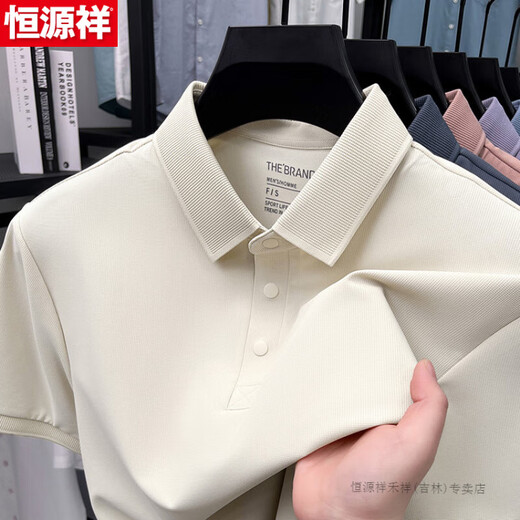 
Hengyuanxiang pure cotton short-sleeved T-shirt men's 25 summer new middle-aged POLO shirt men's short-sleeved cotton hem slit T-shirt trend 15125 shallow rice apricot L size 50