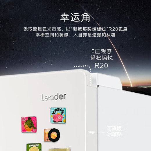 Haier Refrigerator Zero Built-in 594mm Ultra-thin 491 liters large capacity four-door French multi-door air-cooled frost-free first-class energy efficiency variable frequency power-saving EPP ultra-clean sterilization refrigerator Leade 491 liters ultra-thin zero-embedded 丨 EPP ultra-clean sterilization 丨 oxygen-blocking dry and wet storage